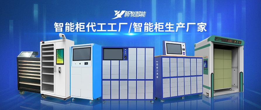 北京智能密集檔案柜廠